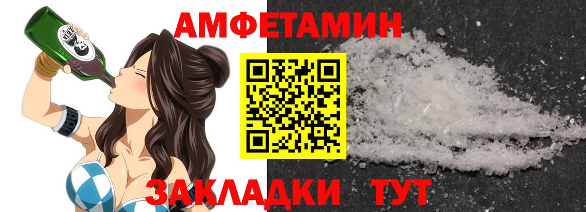   tor  АМФЕТАМИН  Осинники  АМФ Розовый  Вход с VPN  АМФЕТАМИН 