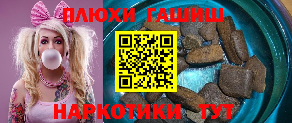 Осинники  ГАШ  продажа наркотиков  ГАШ Изолятор  ГАШ Premium  Вход с VPN 