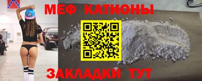 тгк Славгород