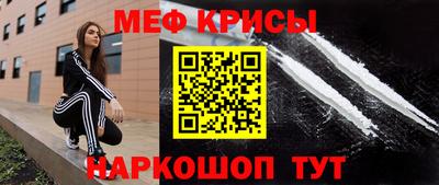 тгк Славгород