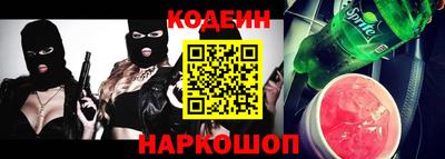 герыч Сланцы