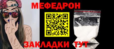 тгк Славгород