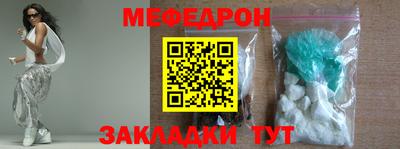 герыч Сланцы