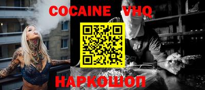 герыч Сланцы