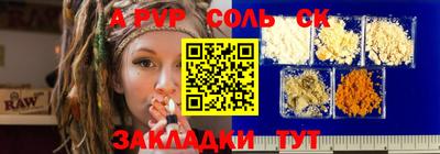 гидропоника Славянск-на-Кубани