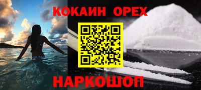 тгк Славгород
