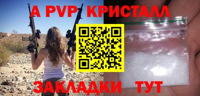 герыч Сланцы