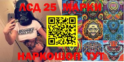 герыч Сланцы