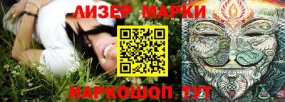 гидропоника Славянск-на-Кубани