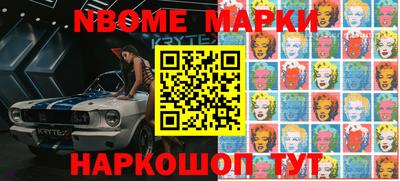 герыч Сланцы