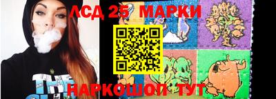 герыч Сланцы