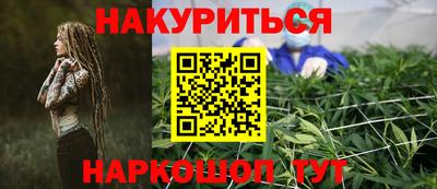 гидропоника Славянск-на-Кубани