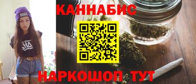 герыч Сланцы