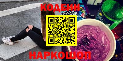 гидропоника Славянск-на-Кубани