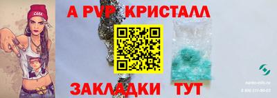 тгк Славгород