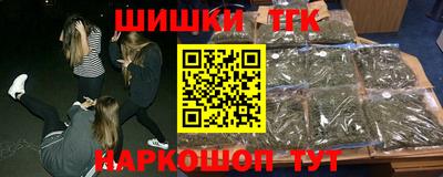 герыч Сланцы