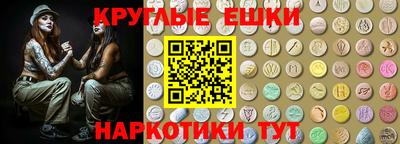 герыч Сланцы