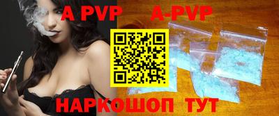 тгк Славгород