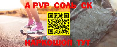 герыч Сланцы
