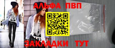 герыч Сланцы