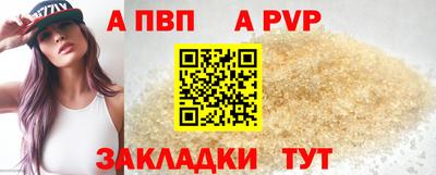 тгк Славгород