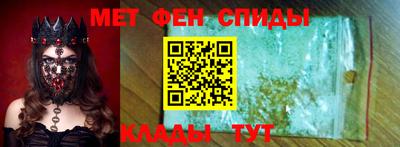 тгк Славгород