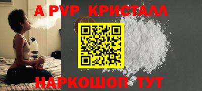 тгк Славгород