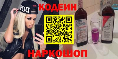 тгк Славгород