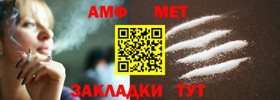 герыч Сланцы