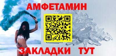 герыч Сланцы