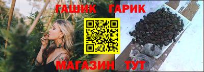 гидропоника Славянск-на-Кубани