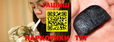 гидропоника Славянск-на-Кубани