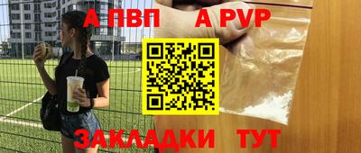 герыч Сланцы