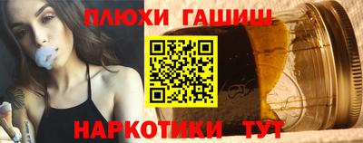 гидропоника Славянск-на-Кубани