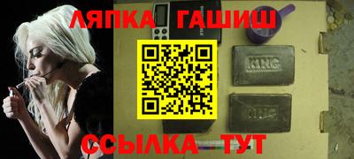 гидропоника Славянск-на-Кубани
