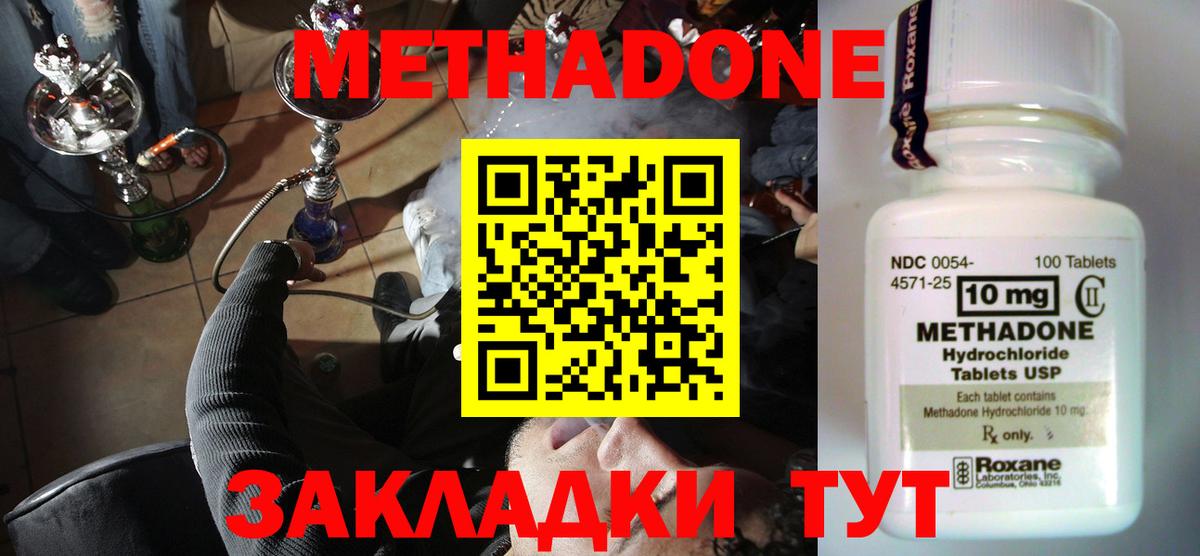 Экстази  Вход с VPN  Каннабис  Осинники  MDMA  Меф МЯУ МЯУ кристаллы  Гашиш  COCAIN 