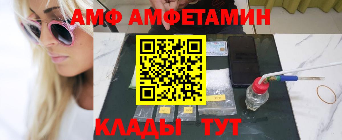Осинники  МЕТАМФЕТАМИН мет  Вход с VPN 