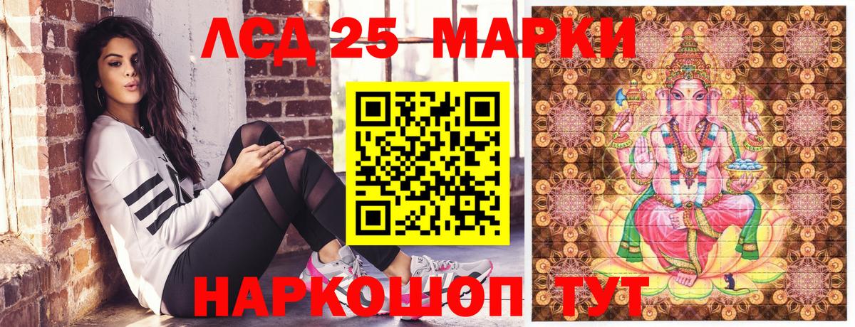 Марки N-bome 1500мкг  Марки N-bome  Осинники  Марки N-bome 1500мкг  Вход с VPN 