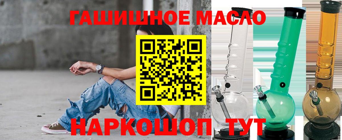 Дистиллят ТГК Wax  Вход с VPN  Осинники 